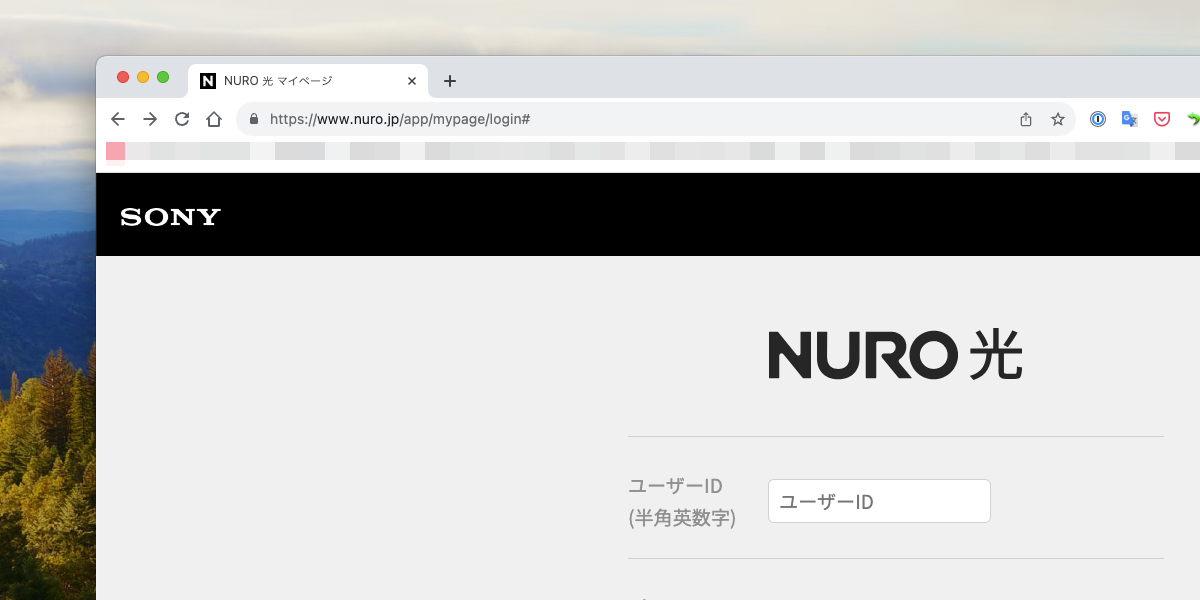 20230929-icatch NURO光