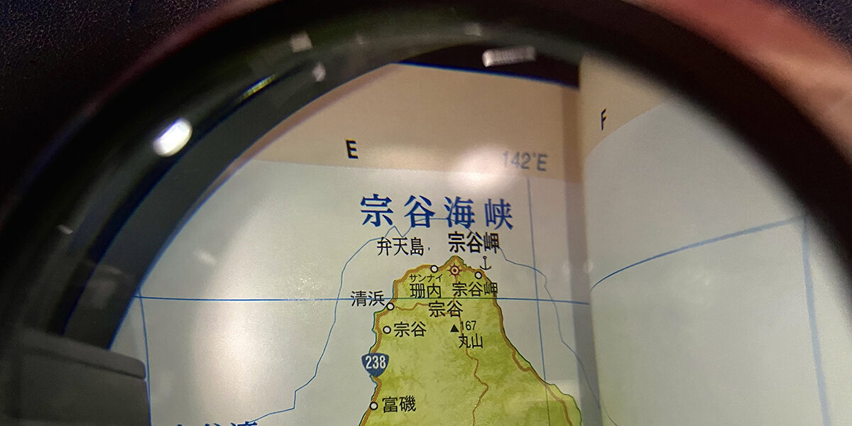 soya-misaki 北海道 宗谷岬